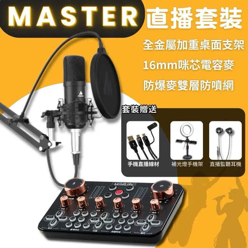 2025 繁體版 K600 聲卡