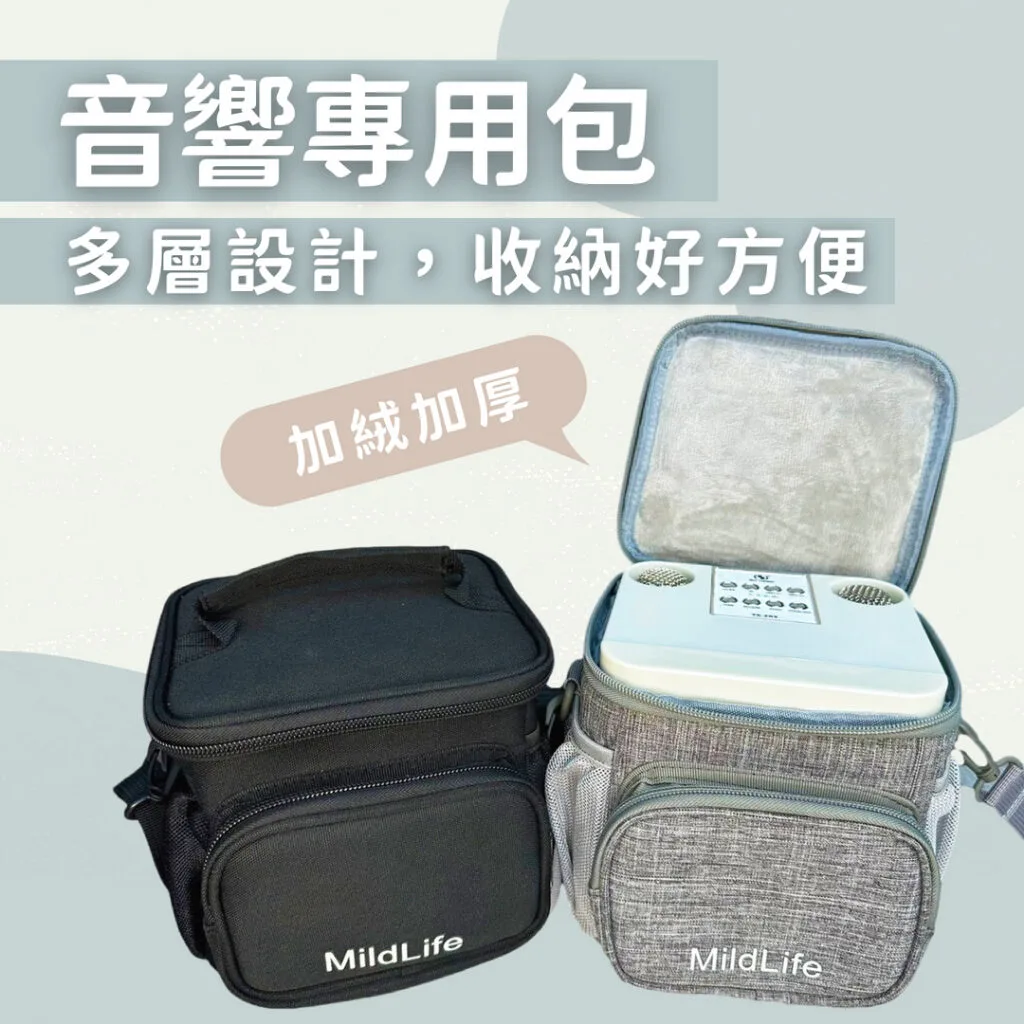 YS-203 YS-219 喇叭音響包